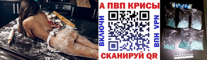 Alfa_PVP кристаллы Фатеж