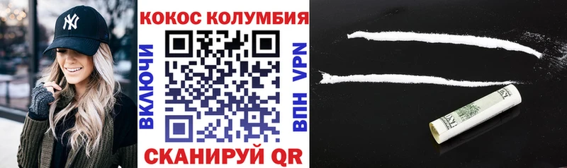 Cocaine 99%  как найти   Фатеж 