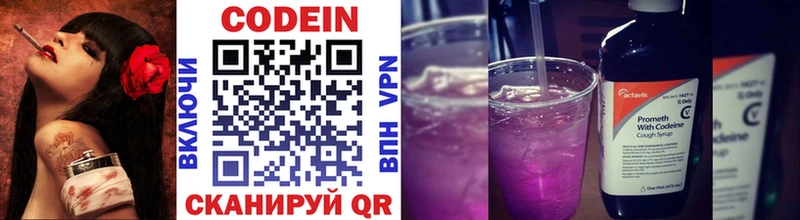 Codein Purple Drank Фатеж