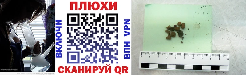 ГАШИШ Ice-O-Lator  mega ссылки  Фатеж 