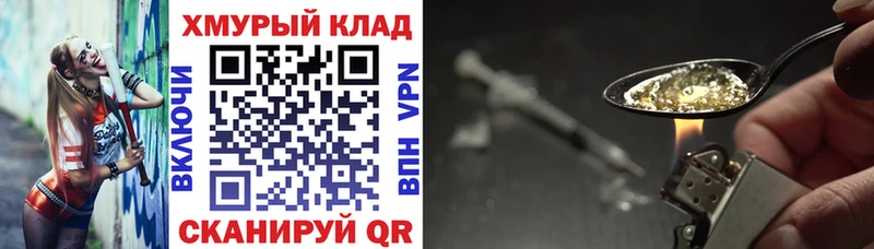 ГЕРОИН VHQ  кракен как зайти  Фатеж 