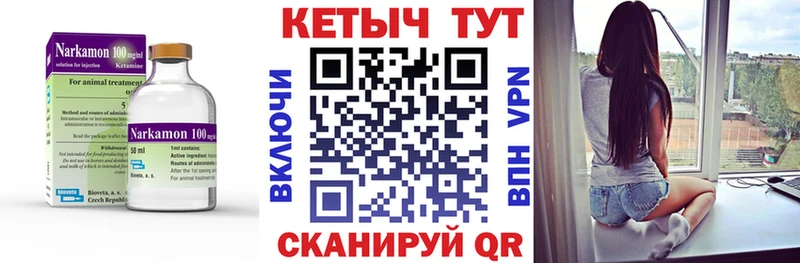 Кетамин ketamine  нарко площадка какой сайт  Фатеж 
