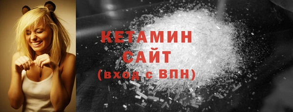 амф Лихославль