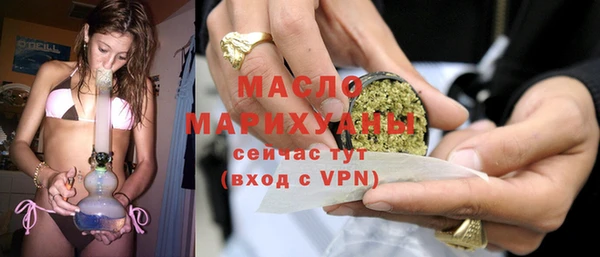 мяу мяу кристалл Лиски