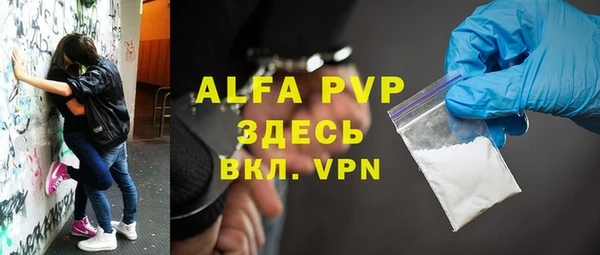 мяу мяу кристалл Лиски