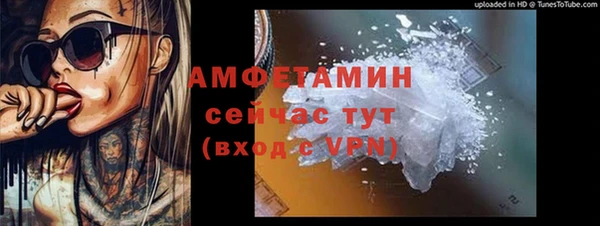 ALPHA PVP Армянск