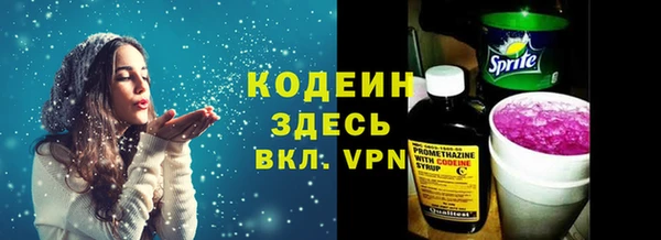 ALPHA PVP Армянск