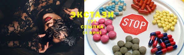мяу мяу кристалл Лиски