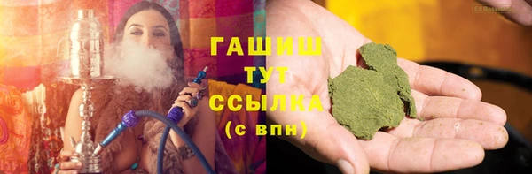ALPHA PVP Армянск