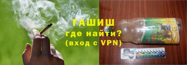 ALPHA PVP Армянск