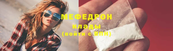 мяу мяу кристалл Лиски