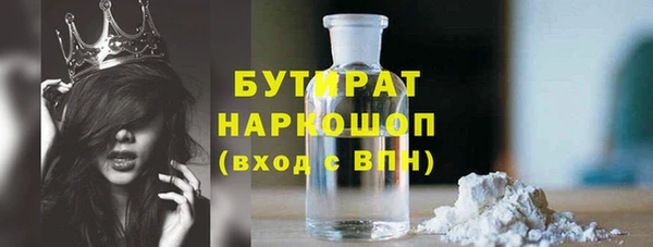 мяу мяу кристалл Лиски
