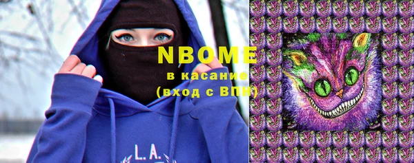 ALPHA PVP Армянск