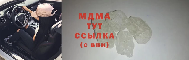 MDMA Липки