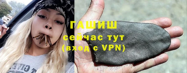 ALPHA PVP Армянск