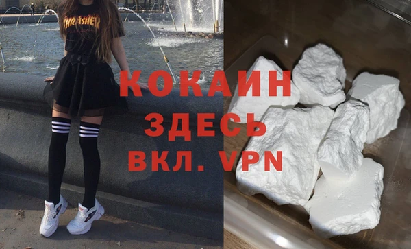 ALPHA PVP Армянск