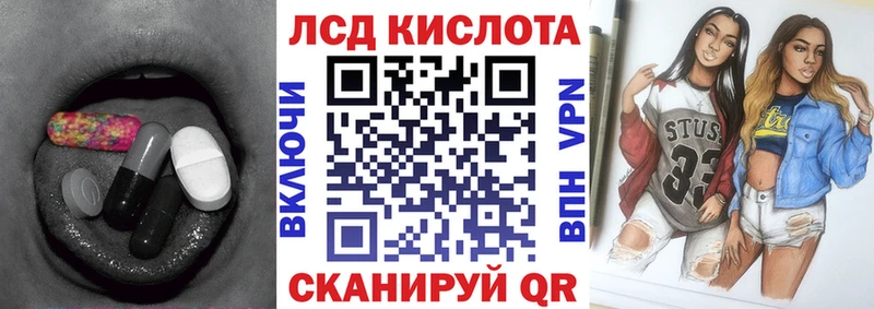 купить закладку  Фатеж  Лсд 25 экстази ecstasy 