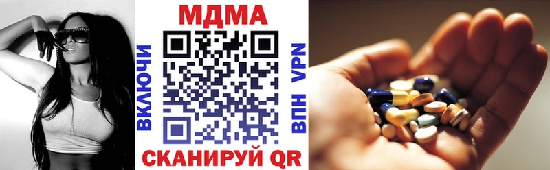 цены   Фатеж  МДМА VHQ 