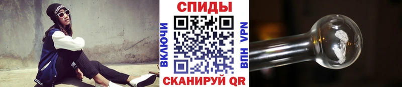 сколько стоит Фатеж МЕТАМФЕТАМИН Methamphetamine