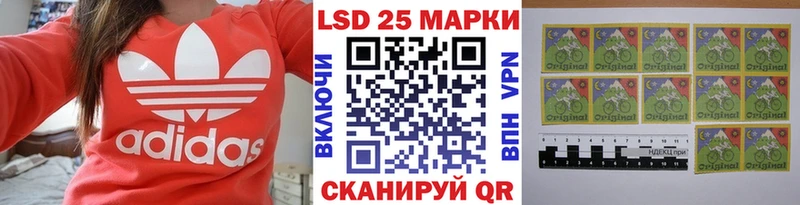 Марки 25I-NBOMe 1,5мг Фатеж